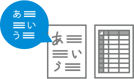 手書きのフォームからデータを抽出