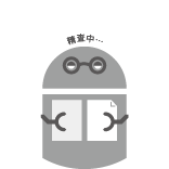 品質保証
